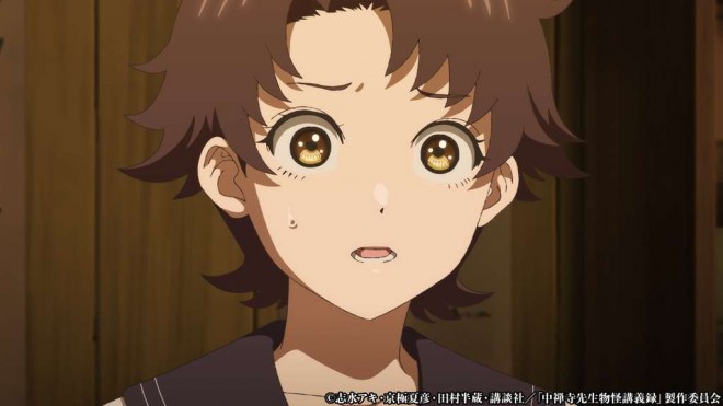 The Mononoke Lecture Logs of Chuzenji-sensei